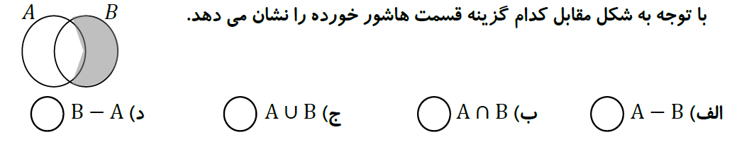 دریافت سوال 6