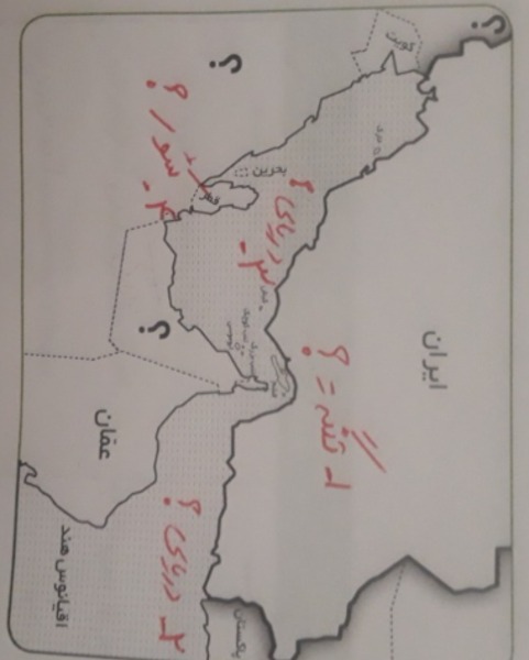 دریافت سوال 2