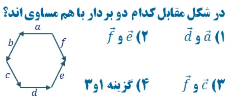 دریافت سوال 22