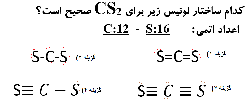 دریافت سوال 4