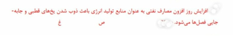 دریافت سوال 16