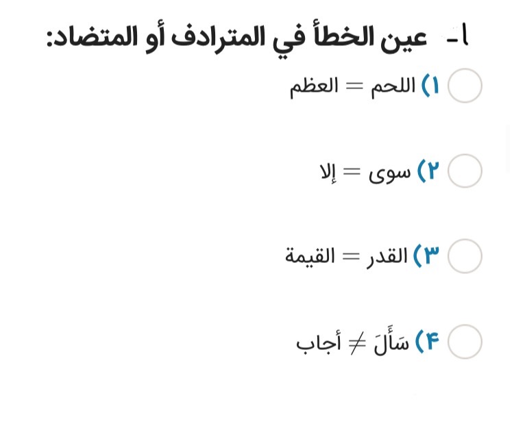 دریافت سوال 1