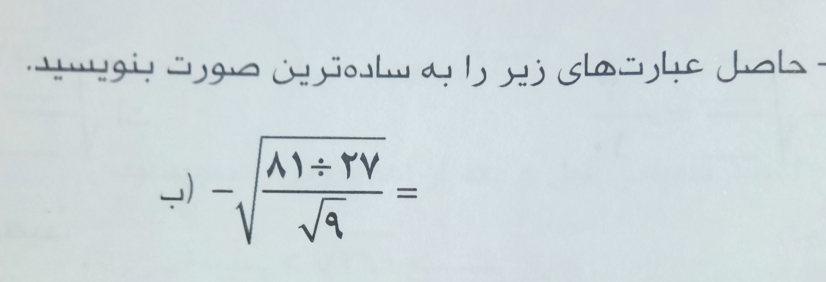 دریافت سوال 12