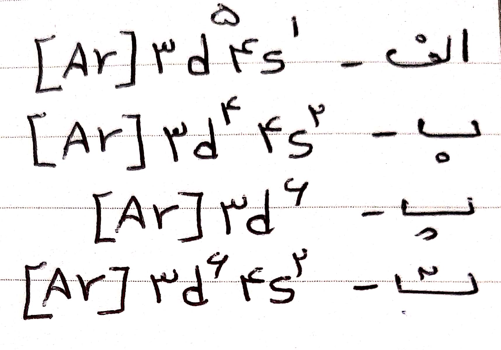 دریافت سوال 2