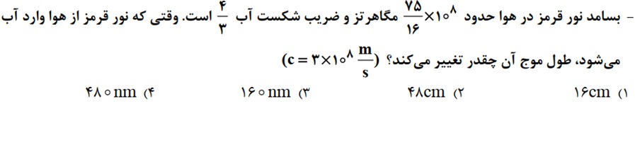 دریافت سوال 26