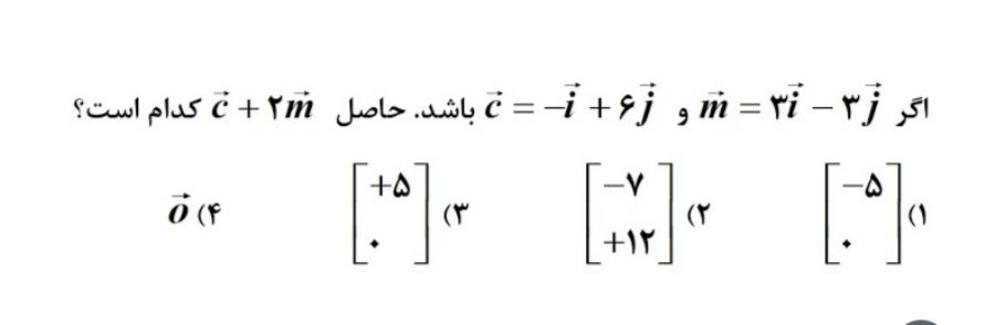 دریافت سوال 6