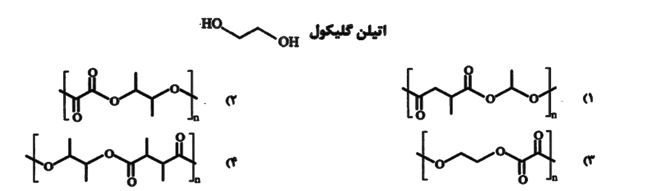 دریافت سوال 6