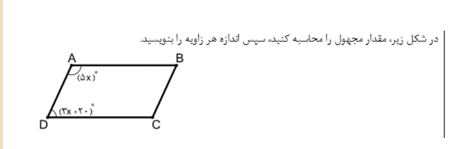 دریافت سوال 7