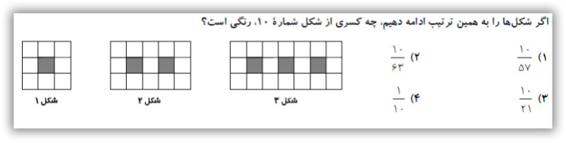 دریافت سوال 5