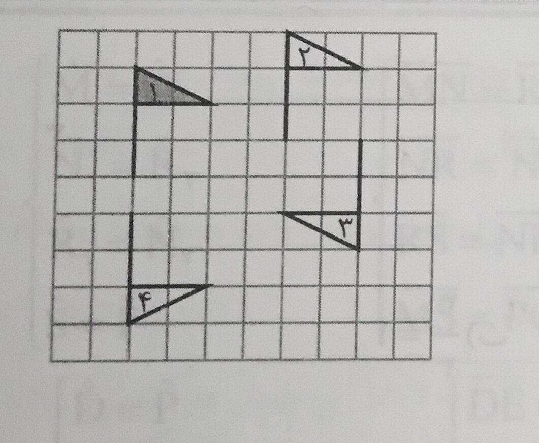 دریافت سوال 9