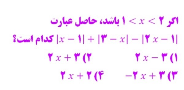 دریافت سوال 4