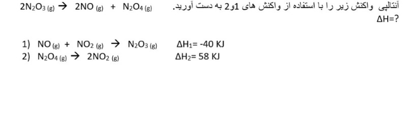 دریافت سوال 11