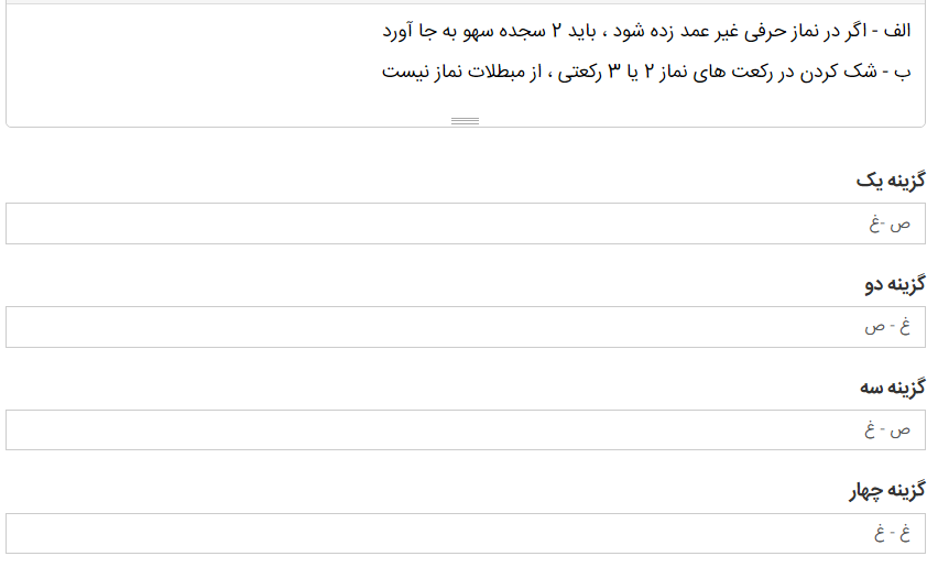 دریافت سوال 2