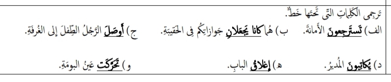 دریافت سوال 7