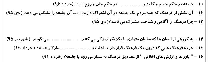 دریافت سوال 2