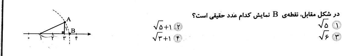 دریافت سوال 15