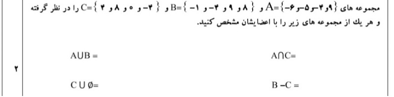 دریافت تخته مجازی 3