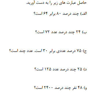 دریافت سوال 15