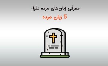 دریافت سوال 6