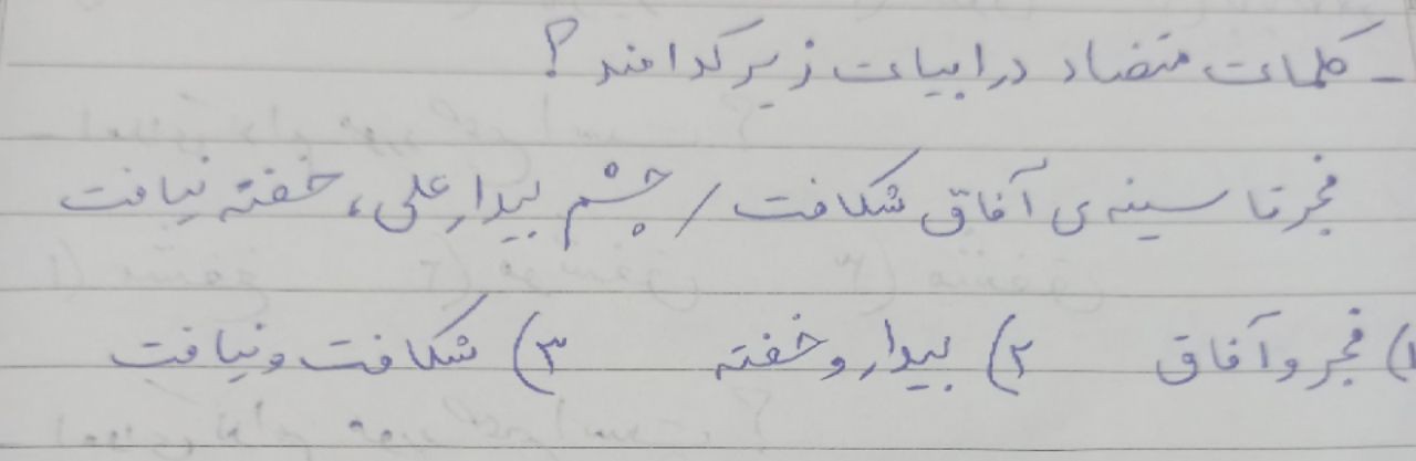 دریافت سوال 15