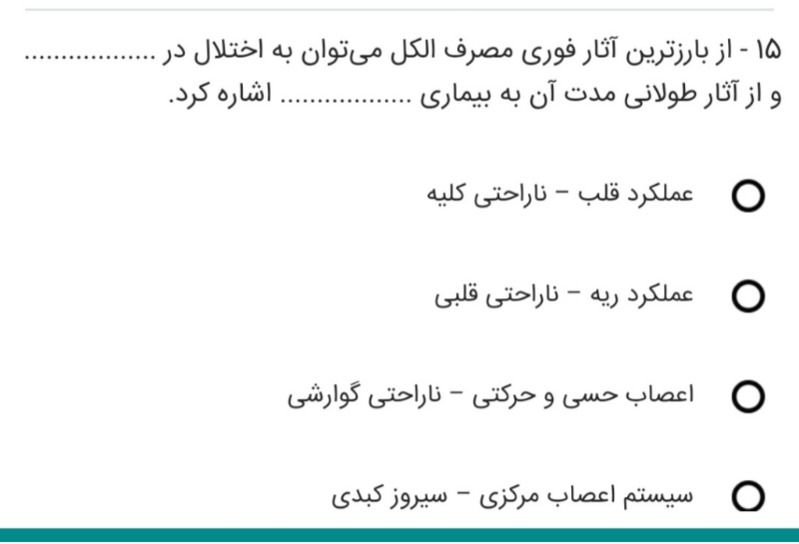 دریافت سوال 2