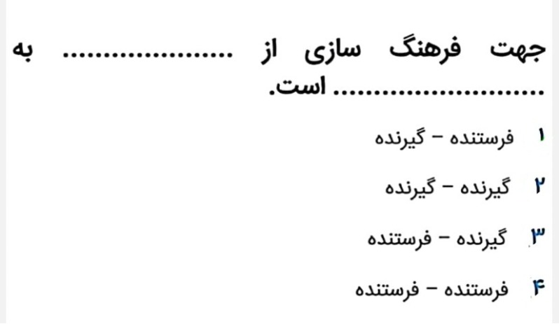 دریافت سوال 19