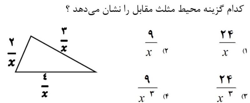 دریافت سوال 19