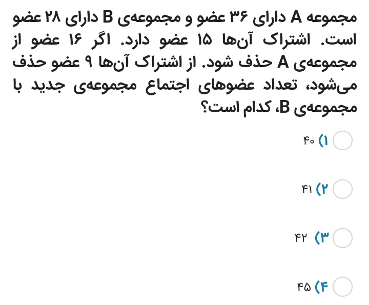 دریافت سوال 9