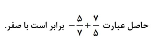 دریافت سوال 18