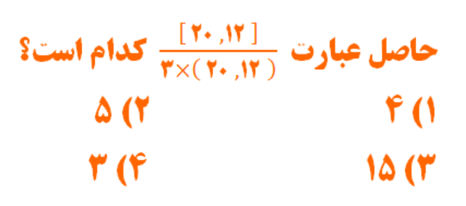 دریافت سوال 1