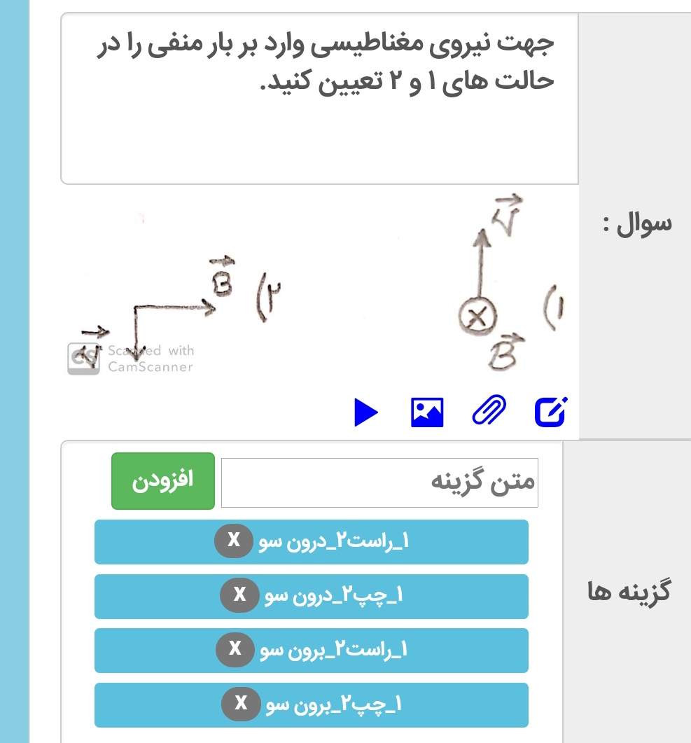 دریافت سوال 15