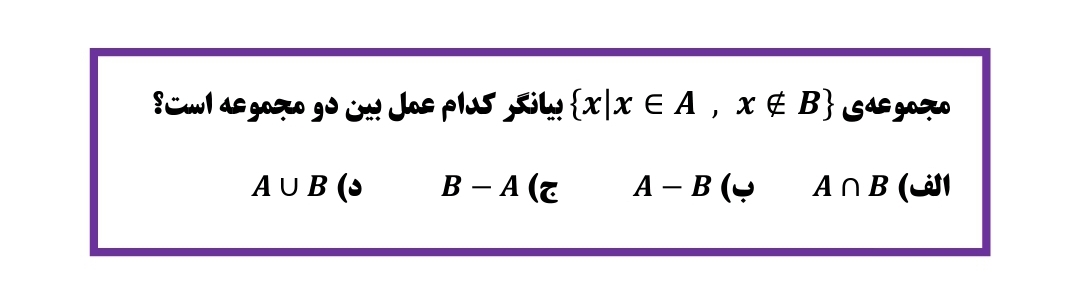 دریافت سوال 5