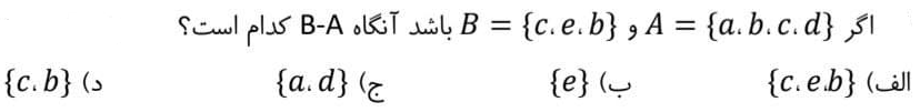 دریافت سوال 7