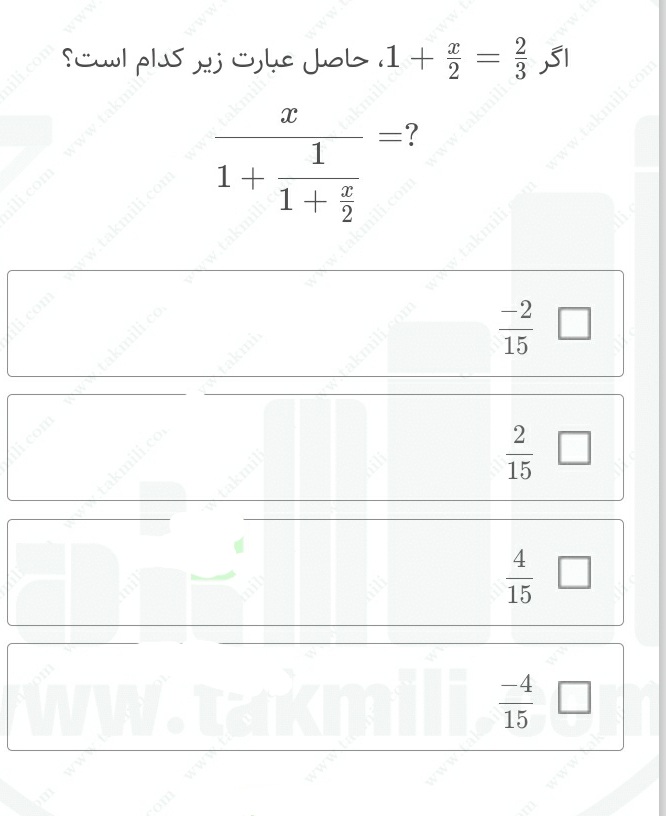 دریافت سوال 3