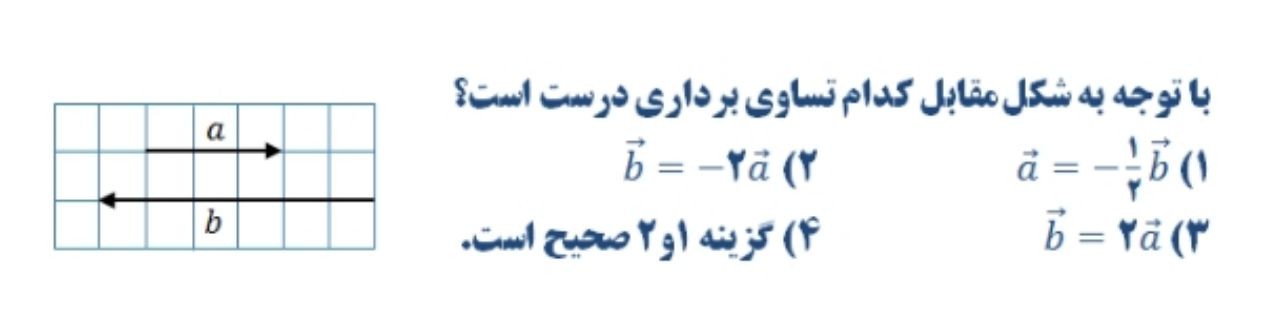 دریافت سوال 6