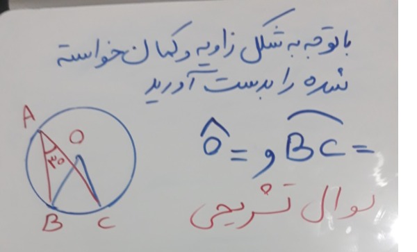 دریافت سوال 24