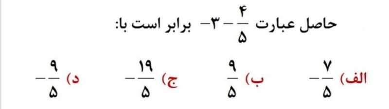 دریافت سوال 8