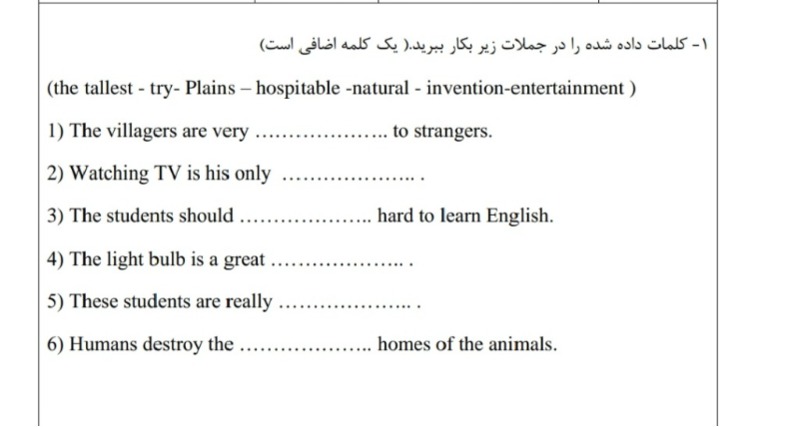 دریافت سوال 1