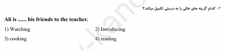 دریافت سوال 13