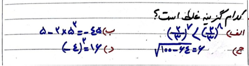 دریافت سوال 14