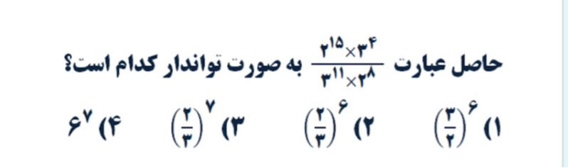 دریافت سوال 8