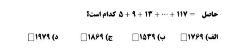 دریافت سوال 2