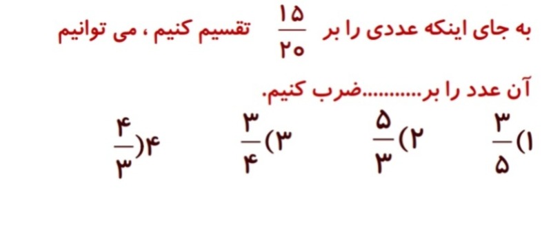 دریافت سوال 5