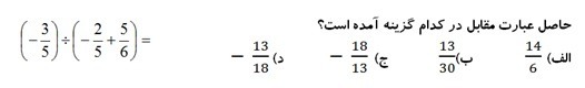 دریافت سوال 9