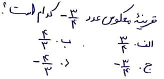 دریافت سوال 20