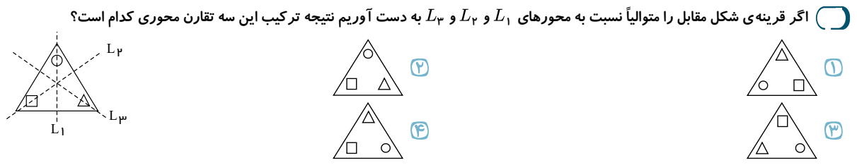 دریافت سوال 15