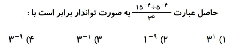 دریافت سوال 3