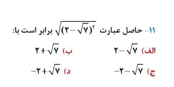 دریافت سوال 20