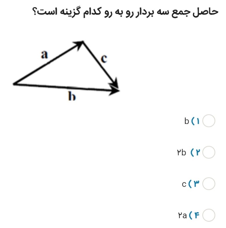 دریافت سوال 4