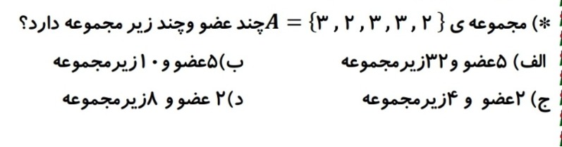 دریافت سوال 1